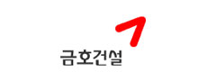 금호건설