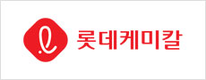 롯데케미칼