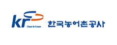 한국농어촌공사