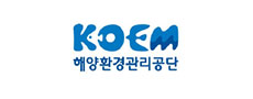 해양환경관리공단