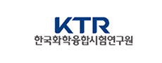 한국화학융합시험연구원