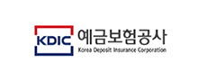 예금보험공사