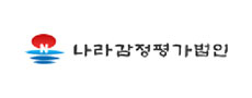 나라감정평가법인