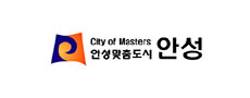 안성시