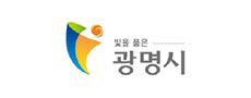 광명시