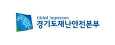 경기도재난안전본부