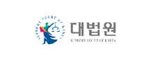 대법원