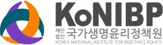 국가생명윤리정책원.png