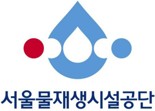 서울물재생시설공단.png