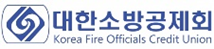 대한소방공제회.png