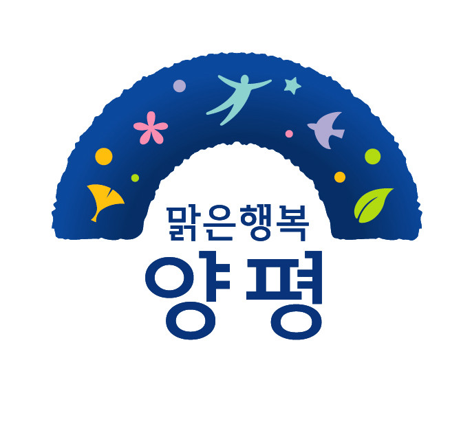 양평군청.jpeg