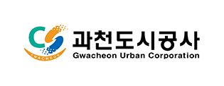 과천도시공사.jpg