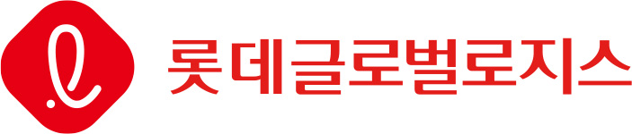 롯데글로벌로지스-CI-로고_1.jpg