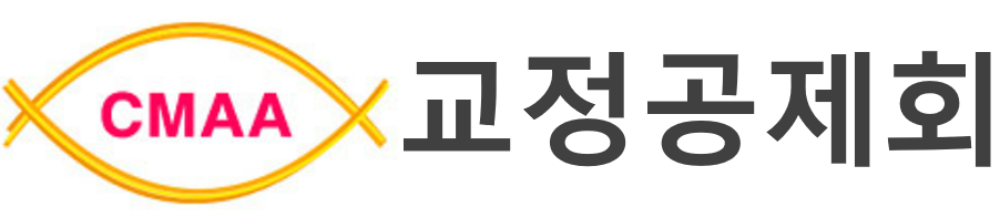 교정공제회 로고2.png