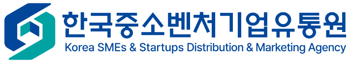 한국중소벤처기업유통원.png