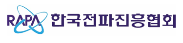 한국전파진흥협회.PNG