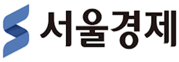 서울경제신문.png