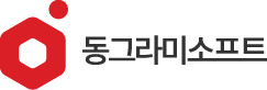 동그라미소프트 로고.png