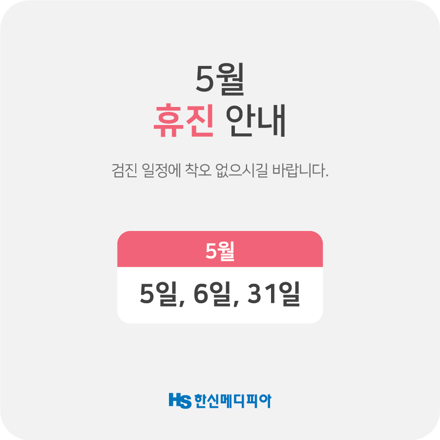 5월 copy 2.png