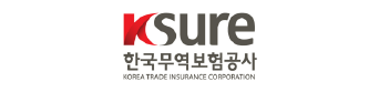 한국무역보험공사