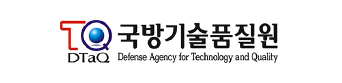 국방기술품질원