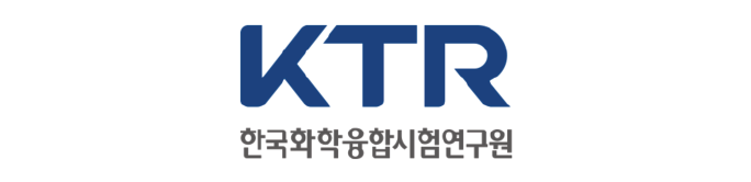 한국화학융합시험연구원