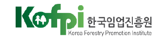 한국임업진흥원